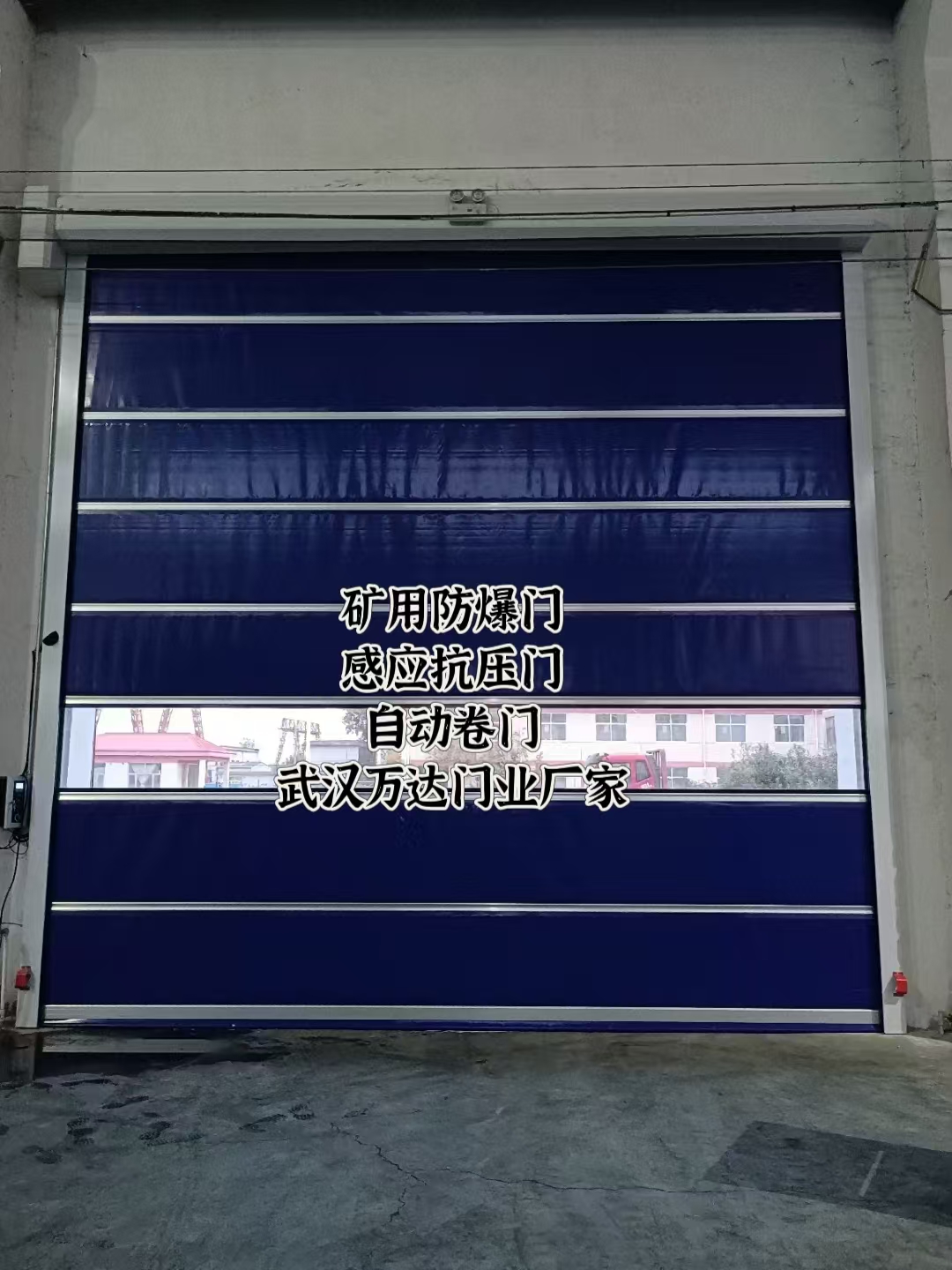 博厚镇自动调节风门,感应风控风窗